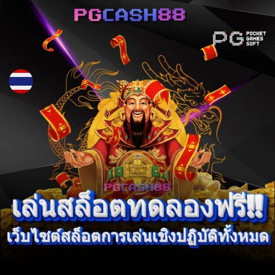 สล็อต6666